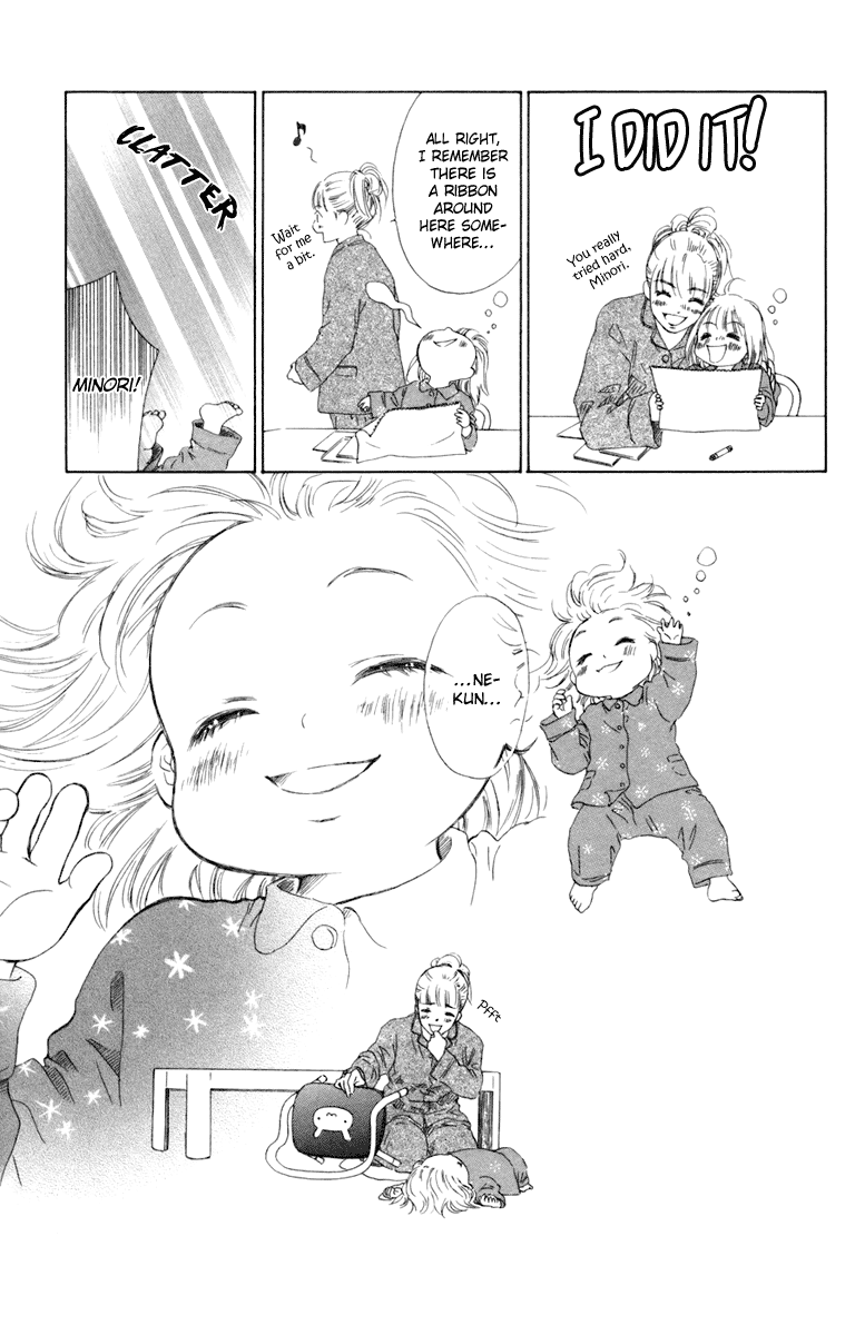 Oneichan to Issho Vol. 1 Ch. 4 第19页