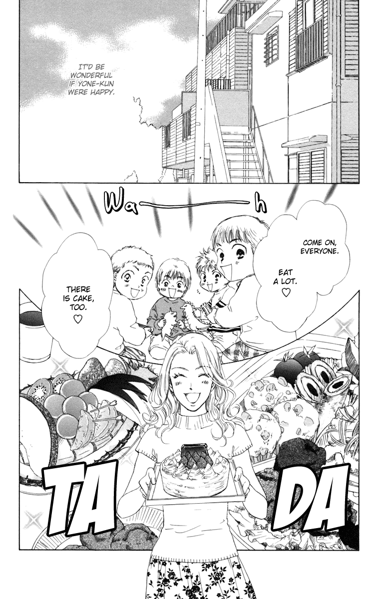 Oneichan to Issho Vol. 1 Ch. 4 第20页