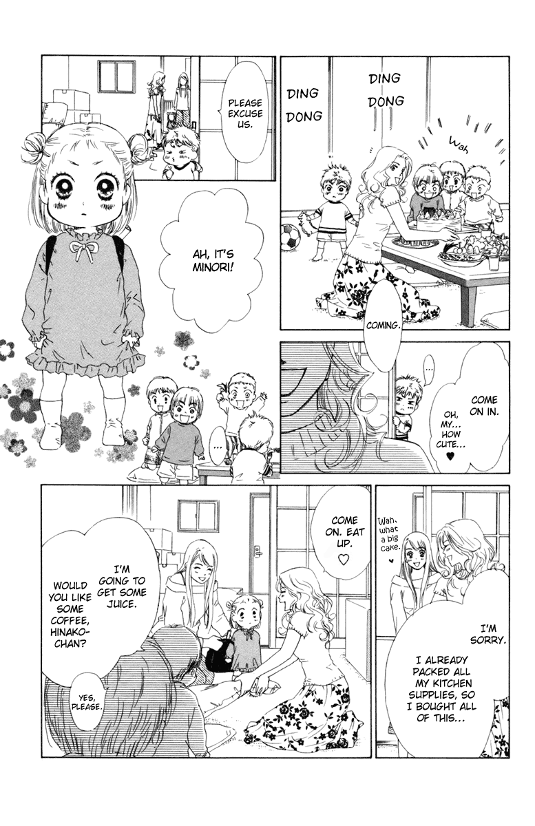 Oneichan to Issho Vol. 1 Ch. 4 第21页