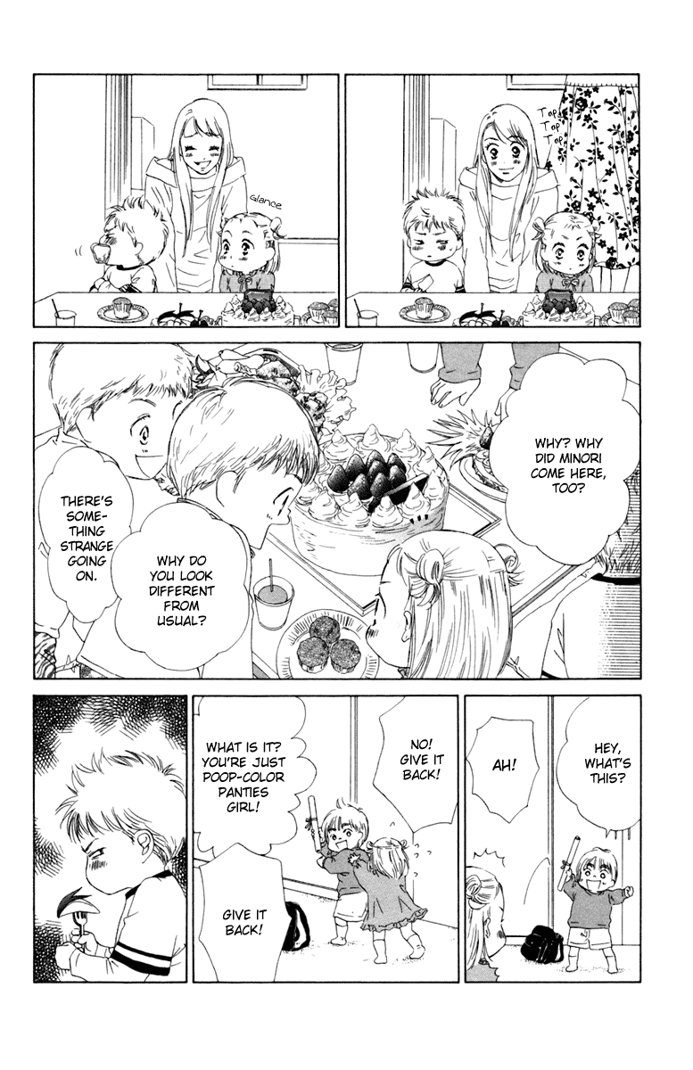 Oneichan to Issho Vol. 1 Ch. 4 第22页