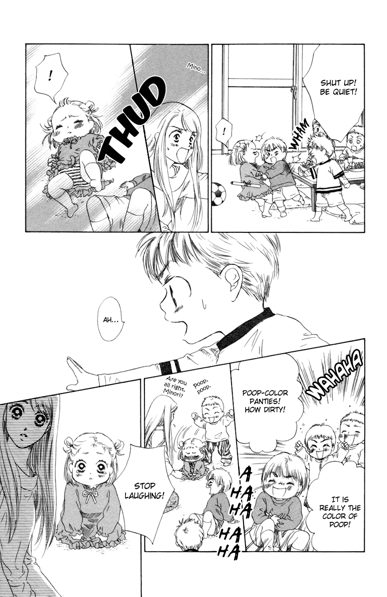 Oneichan to Issho Vol. 1 Ch. 4 第23页