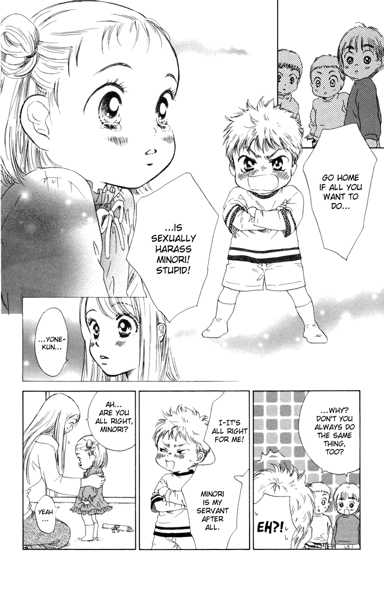 Oneichan to Issho Vol. 1 Ch. 4 第24页