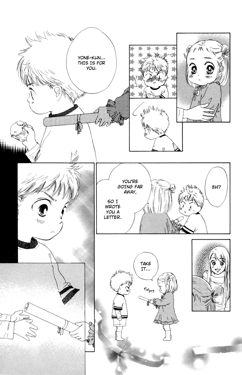 Oneichan to Issho Vol. 1 Ch. 4 第25页