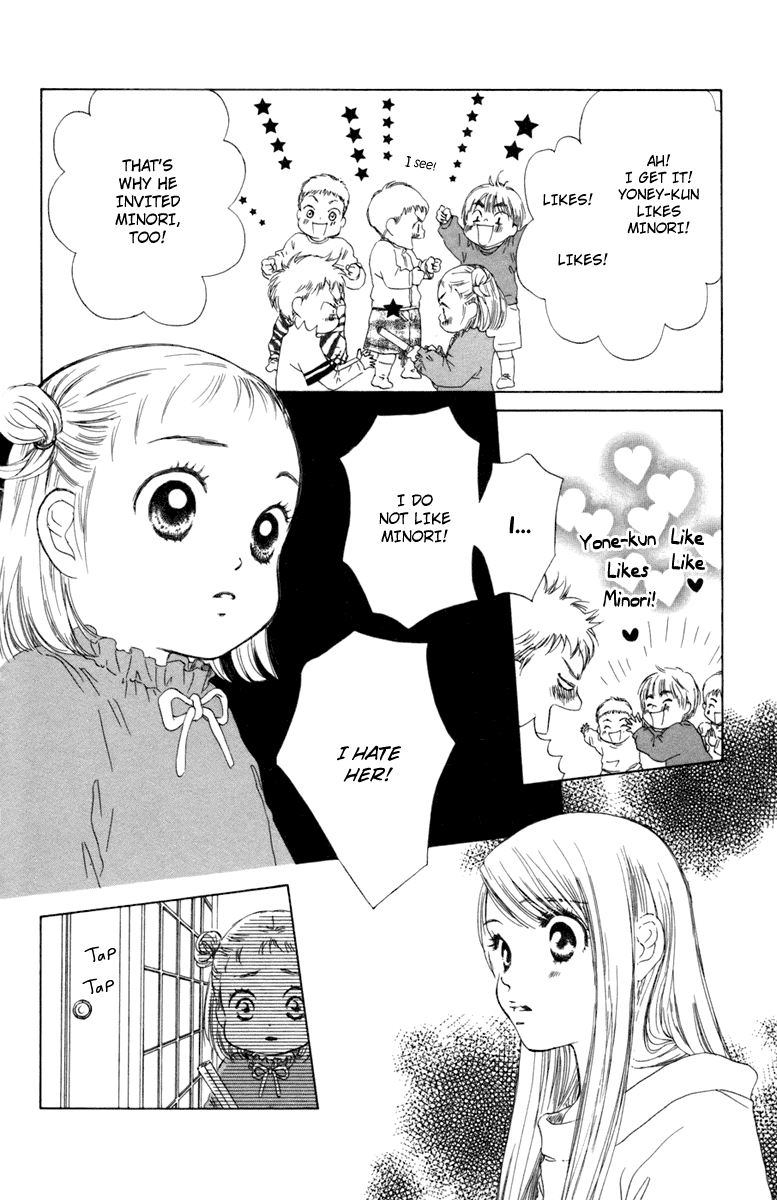 Oneichan to Issho Vol. 1 Ch. 4 第26页