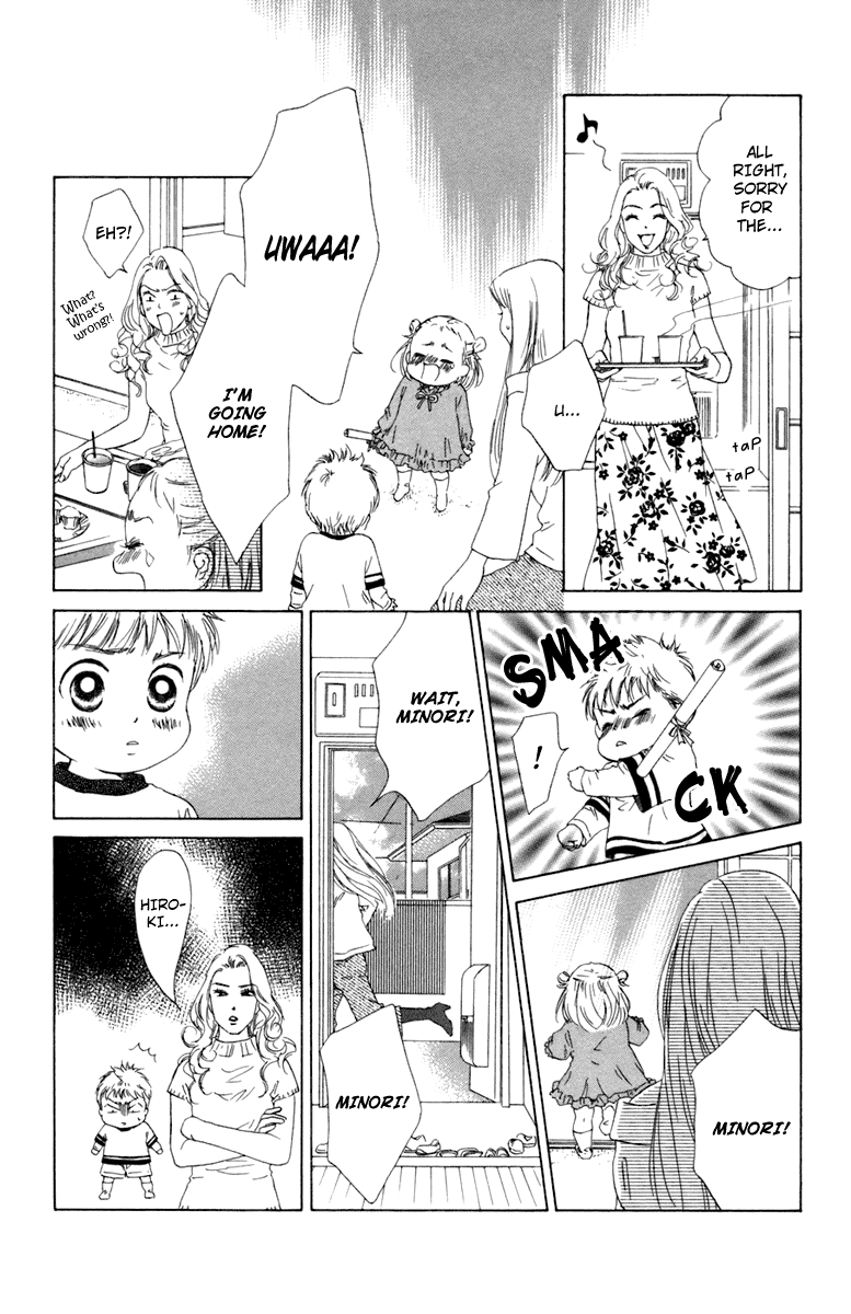Oneichan to Issho Vol. 1 Ch. 4 第27页