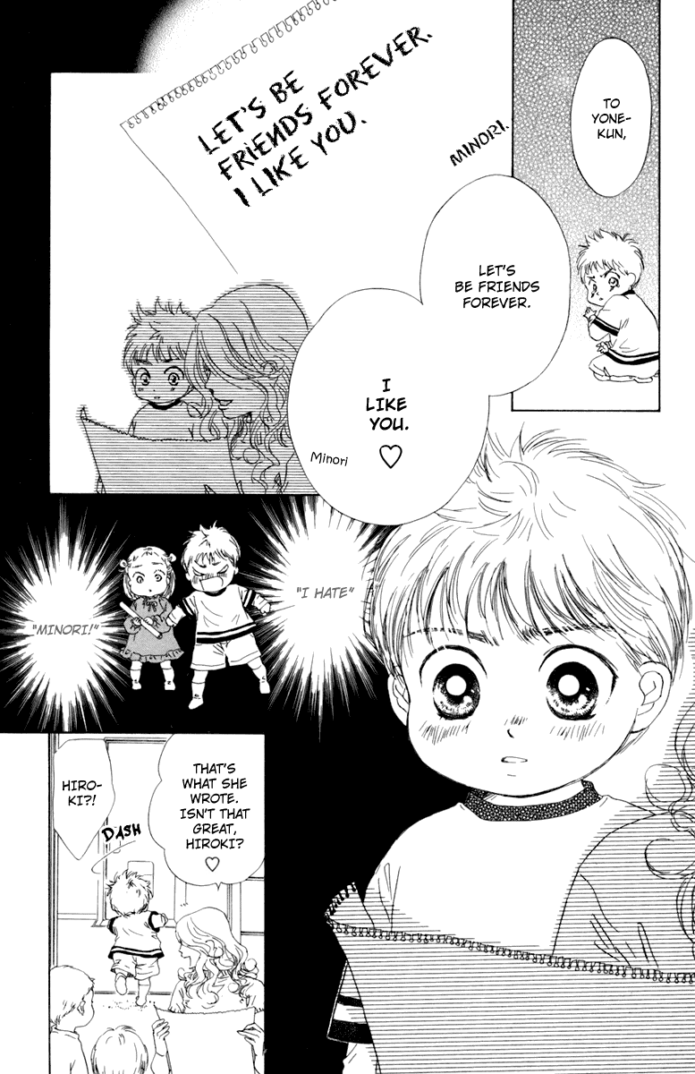 Oneichan to Issho Vol. 1 Ch. 4 第29页