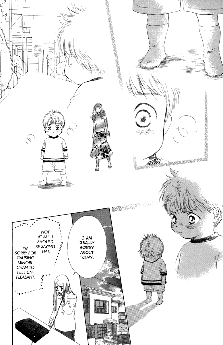 Oneichan to Issho Vol. 1 Ch. 4 第30页