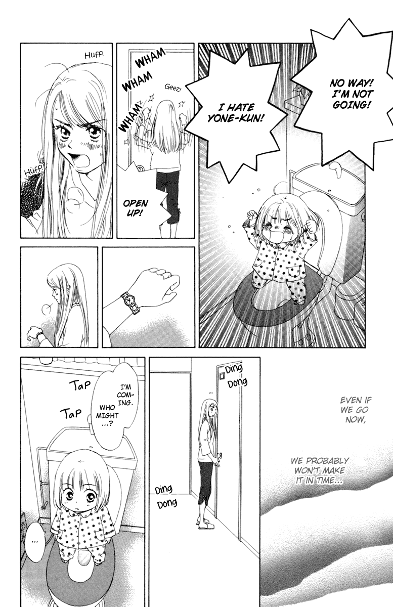 Oneichan to Issho Vol. 1 Ch. 4 第32页