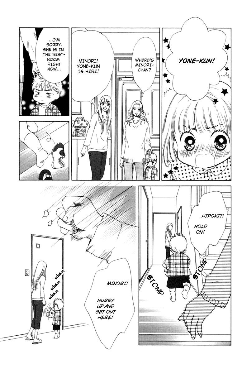 Oneichan to Issho Vol. 1 Ch. 4 第33页