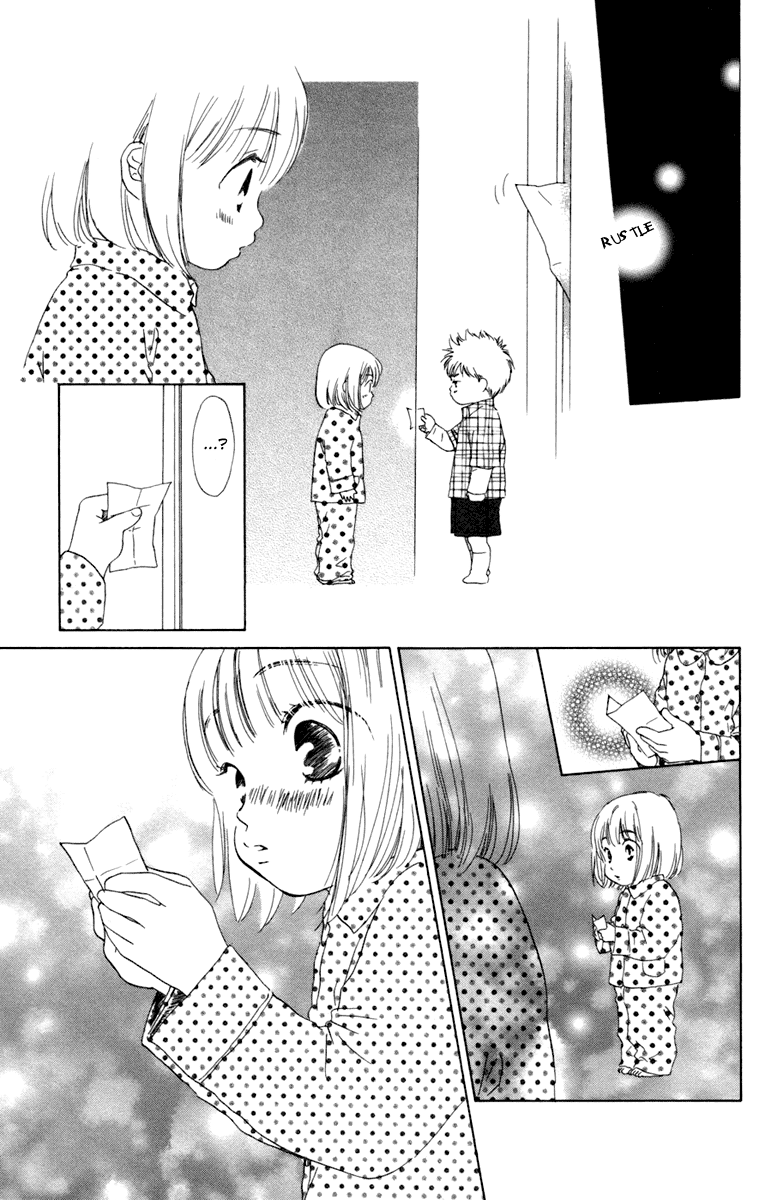 Oneichan to Issho Vol. 1 Ch. 4 第35页