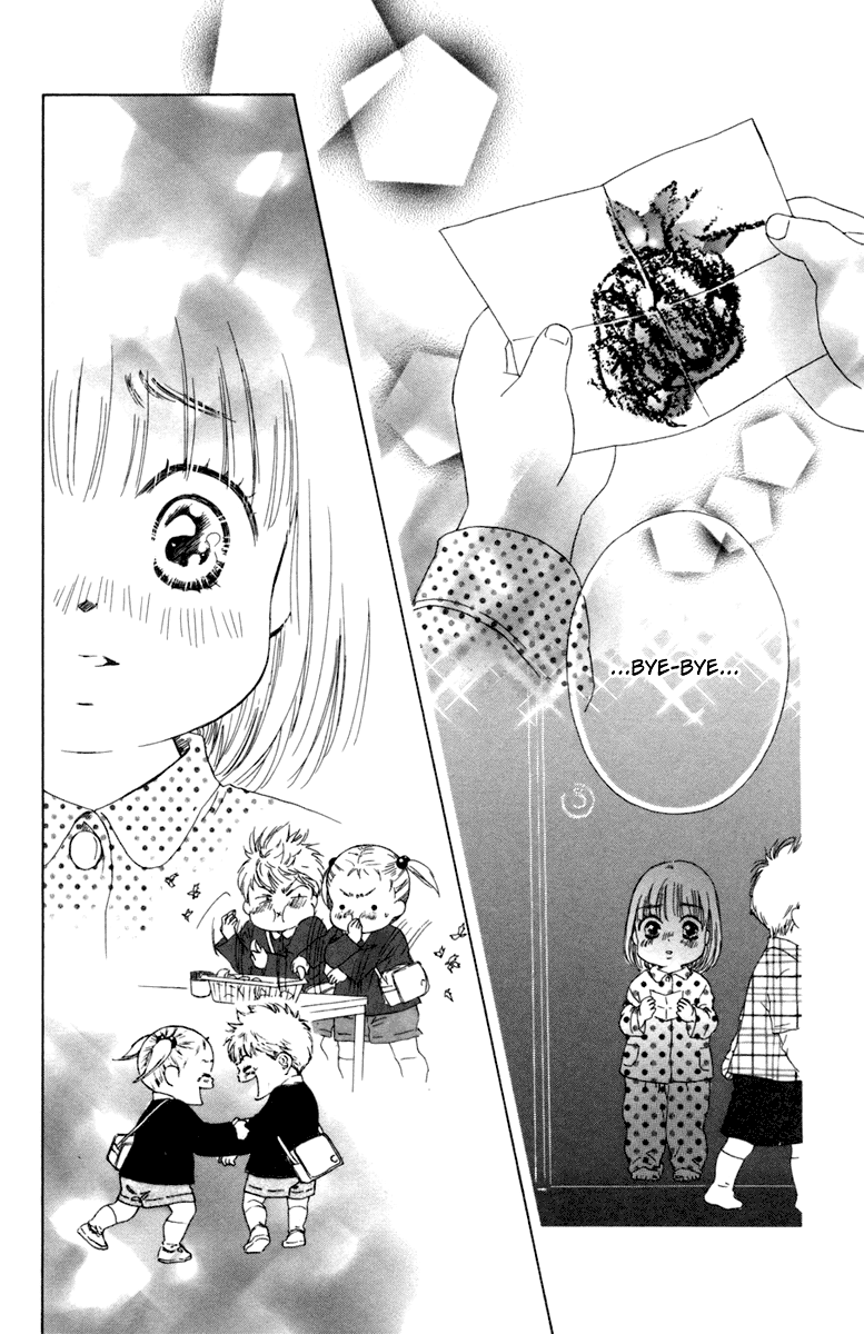 Oneichan to Issho Vol. 1 Ch. 4 第36页