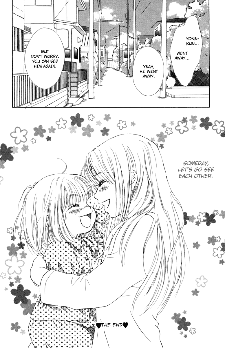 Oneichan to Issho Vol. 1 Ch. 4 第46页
