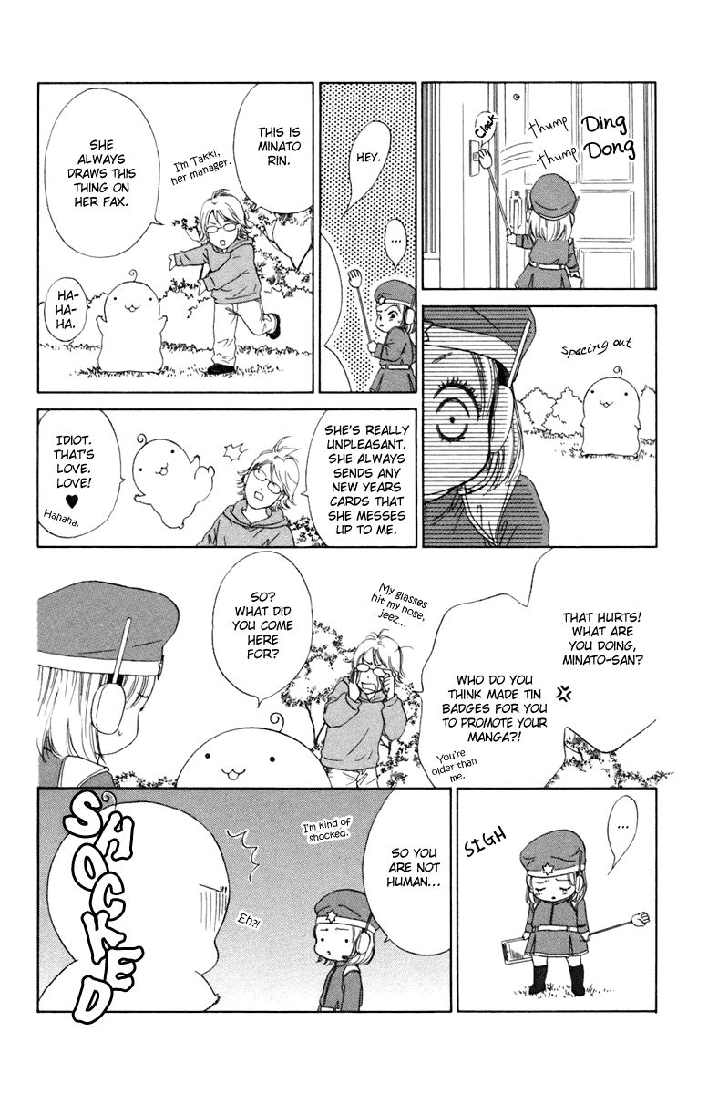 Oneichan to Issho Vol. 1 Ch. 4 第48页