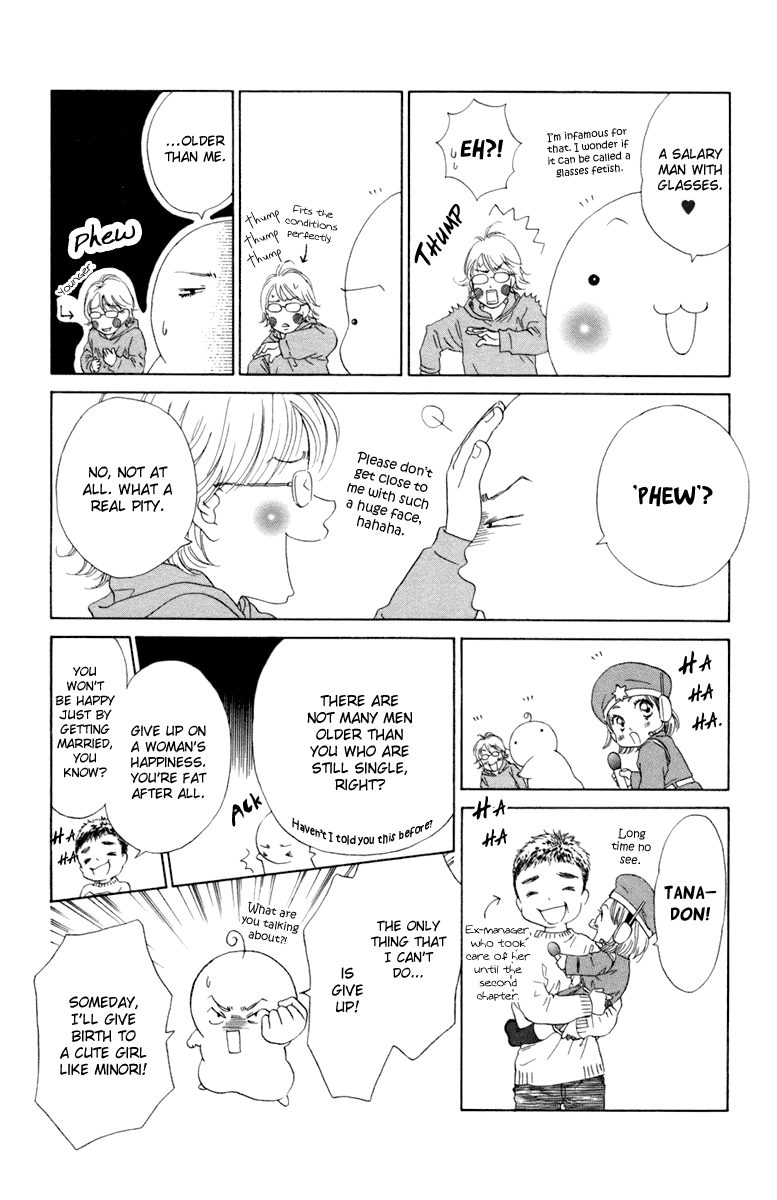 Oneichan to Issho Vol. 1 Ch. 4 第50页