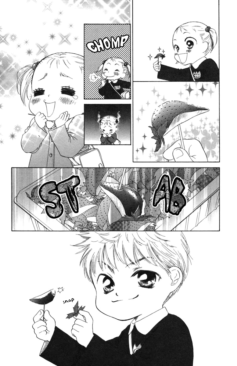 Oneichan to Issho Vol. 1 Ch. 4 第6页