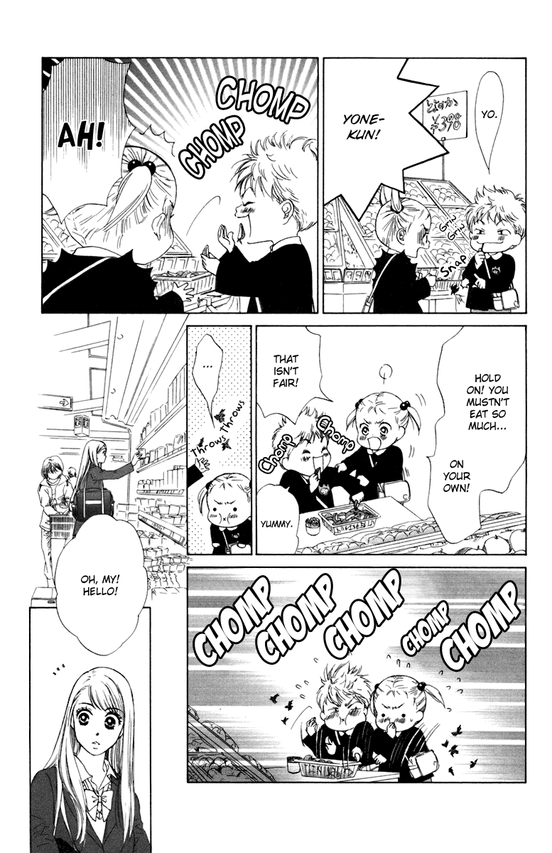 Oneichan to Issho Vol. 1 Ch. 4 第7页