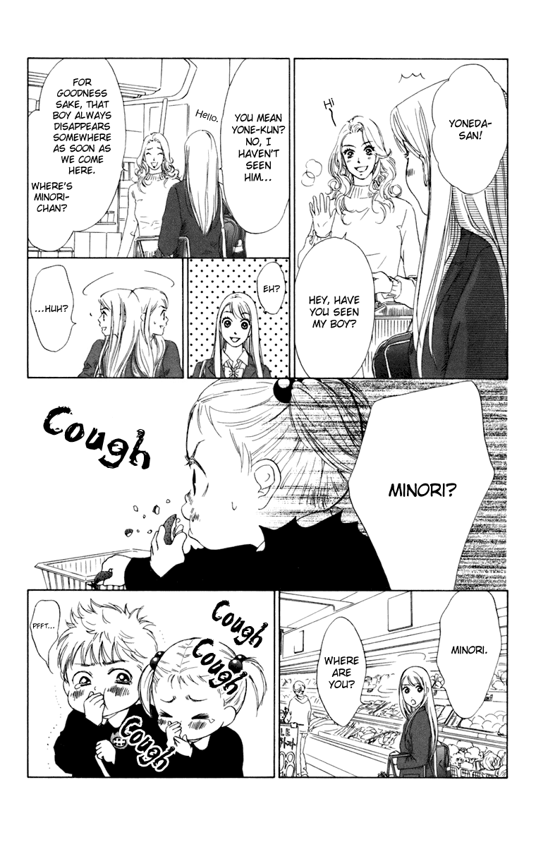 Oneichan to Issho Vol. 1 Ch. 4 第8页