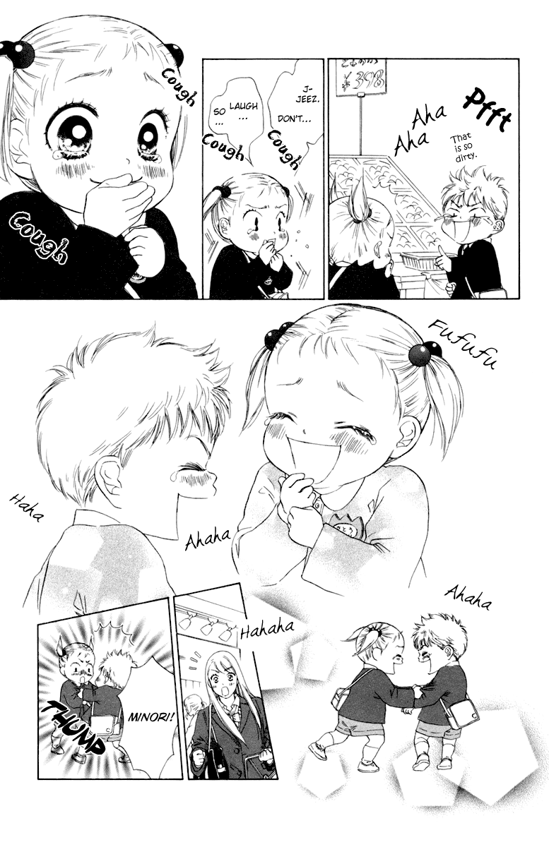 Oneichan to Issho Vol. 1 Ch. 4 第9页