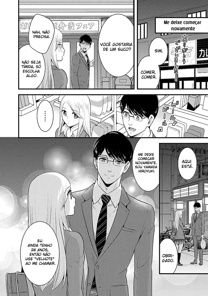 Saenai Riman to Yankee Joshi Kousei Vol. 1 Ch. 2 第15页