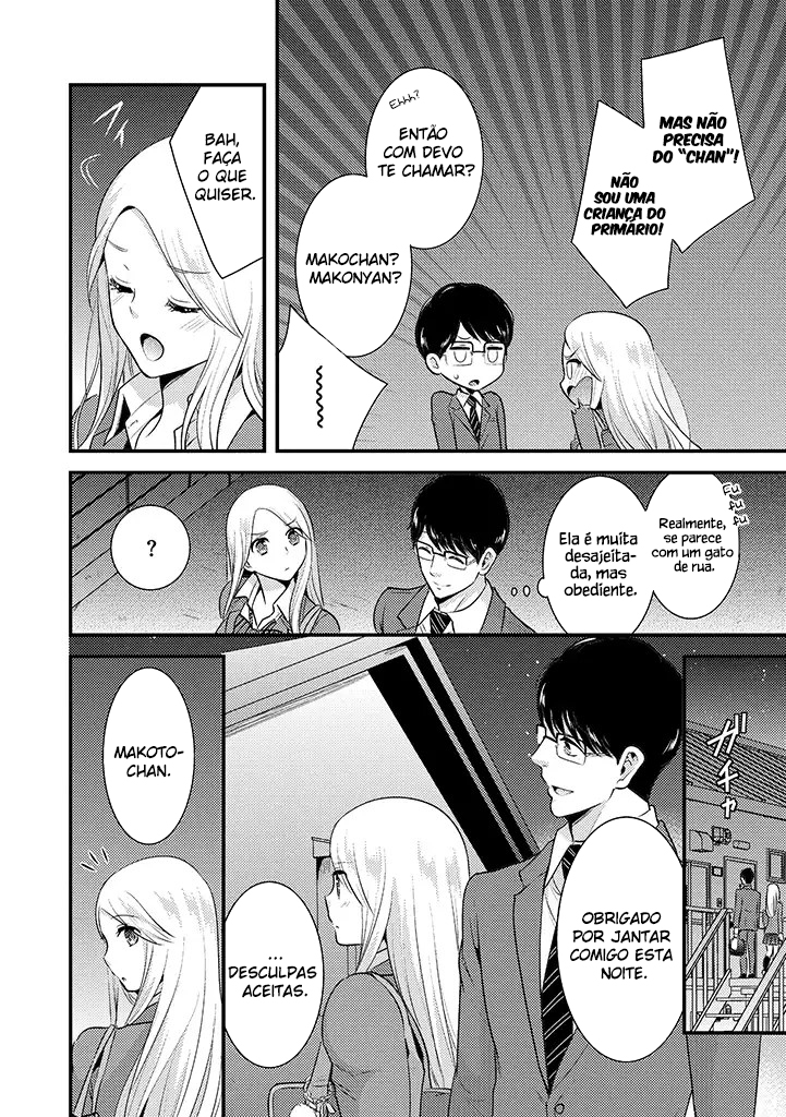 Saenai Riman to Yankee Joshi Kousei Vol. 1 Ch. 2 第17页