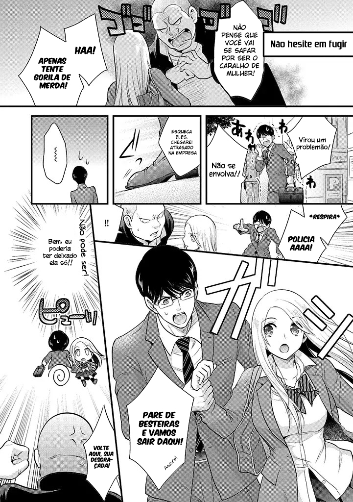 Saenai Riman to Yankee Joshi Kousei Vol. 1 Ch. 2 第5页