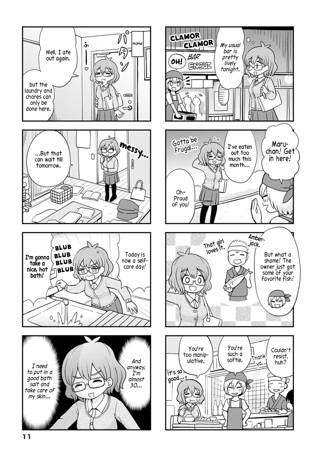 Maru-sensei's ** is cute. Maru-sensei's clumsiness is cute. 第11页
