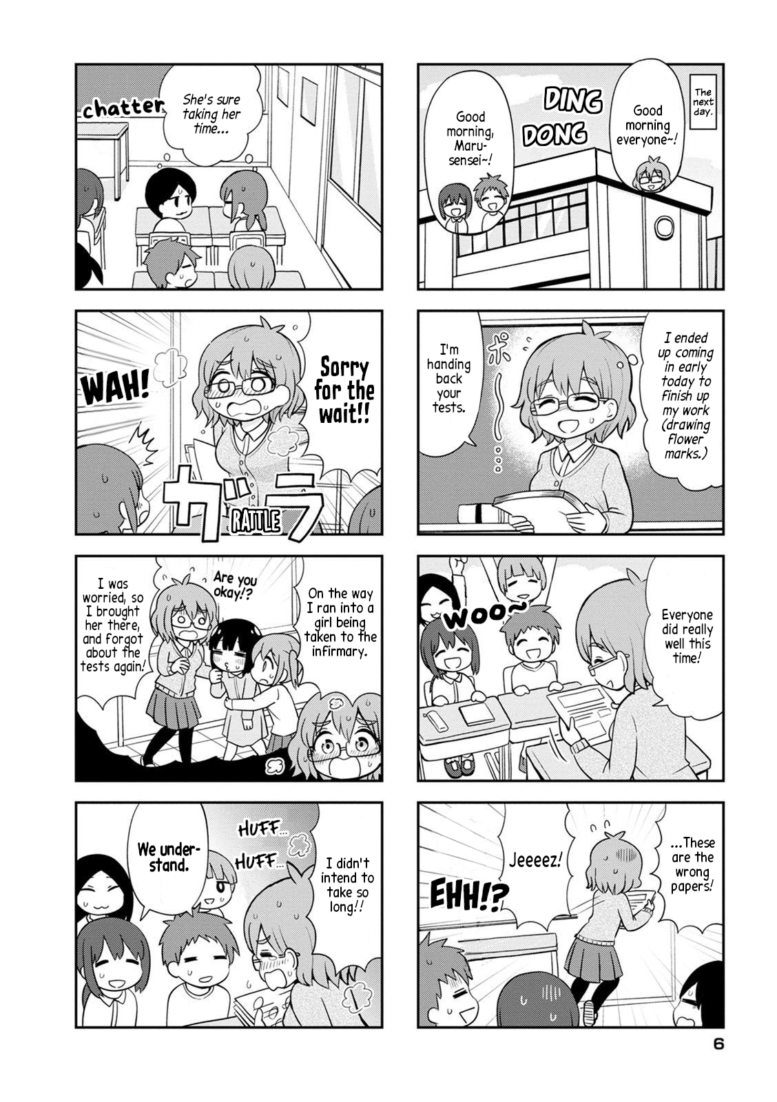Maru-sensei's ** is cute. 第6页