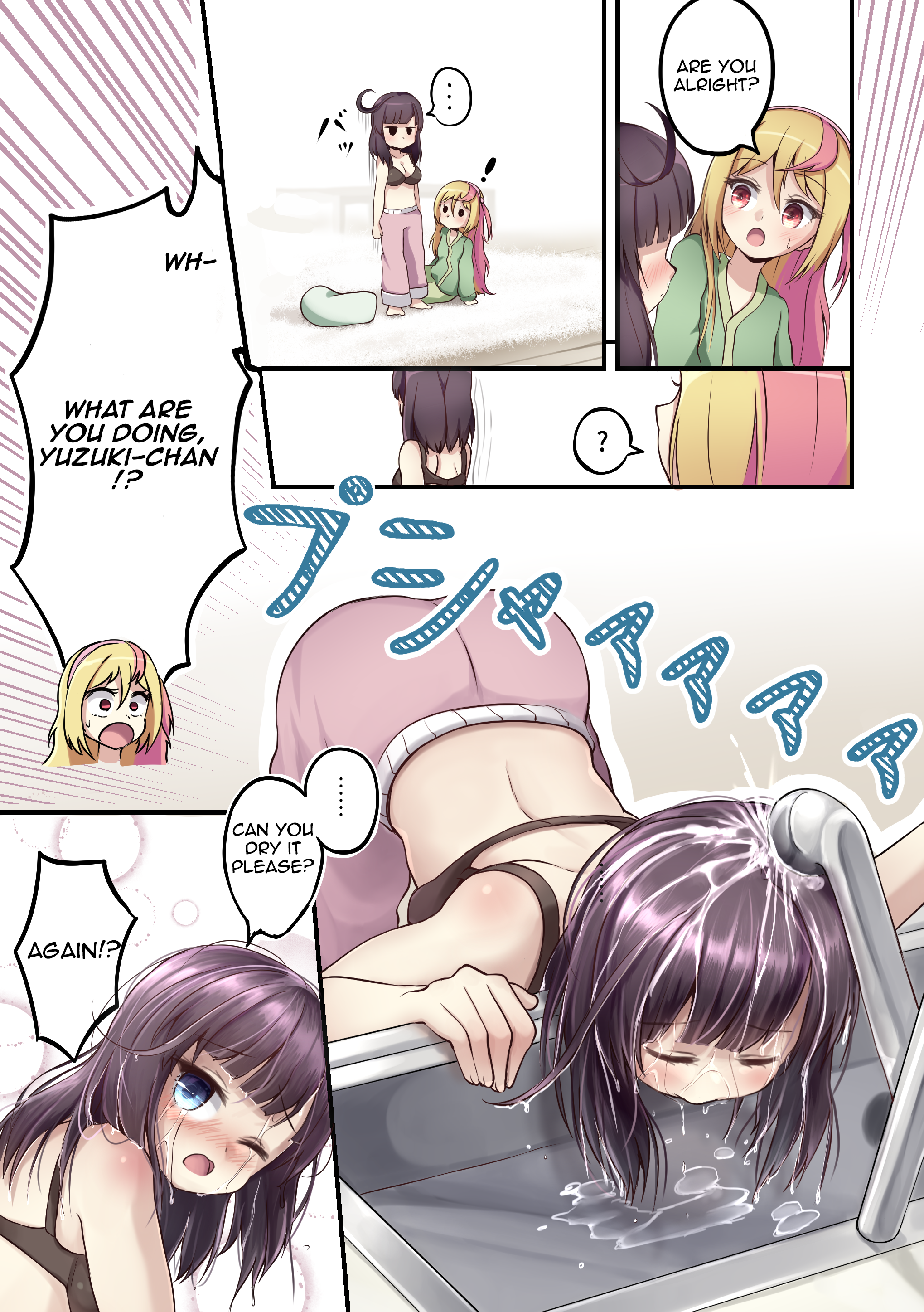 YuzuEno no Koiji 第2页