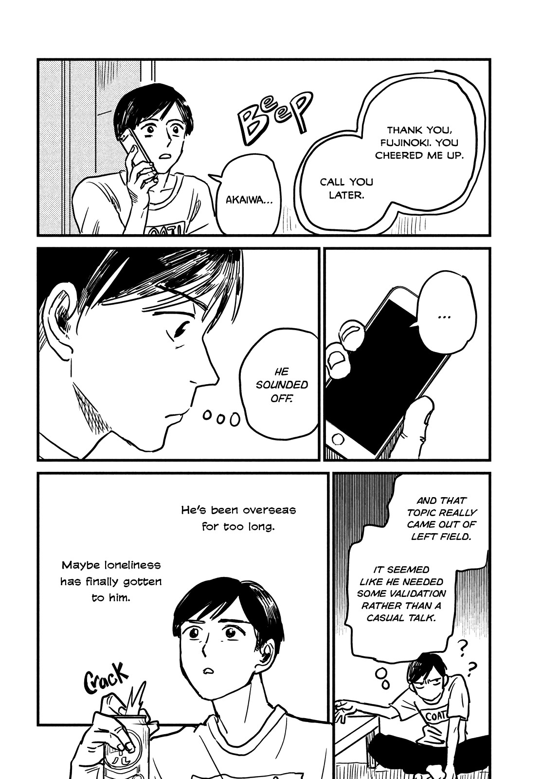 The Secret You Kept From Me Oneshot 第18页