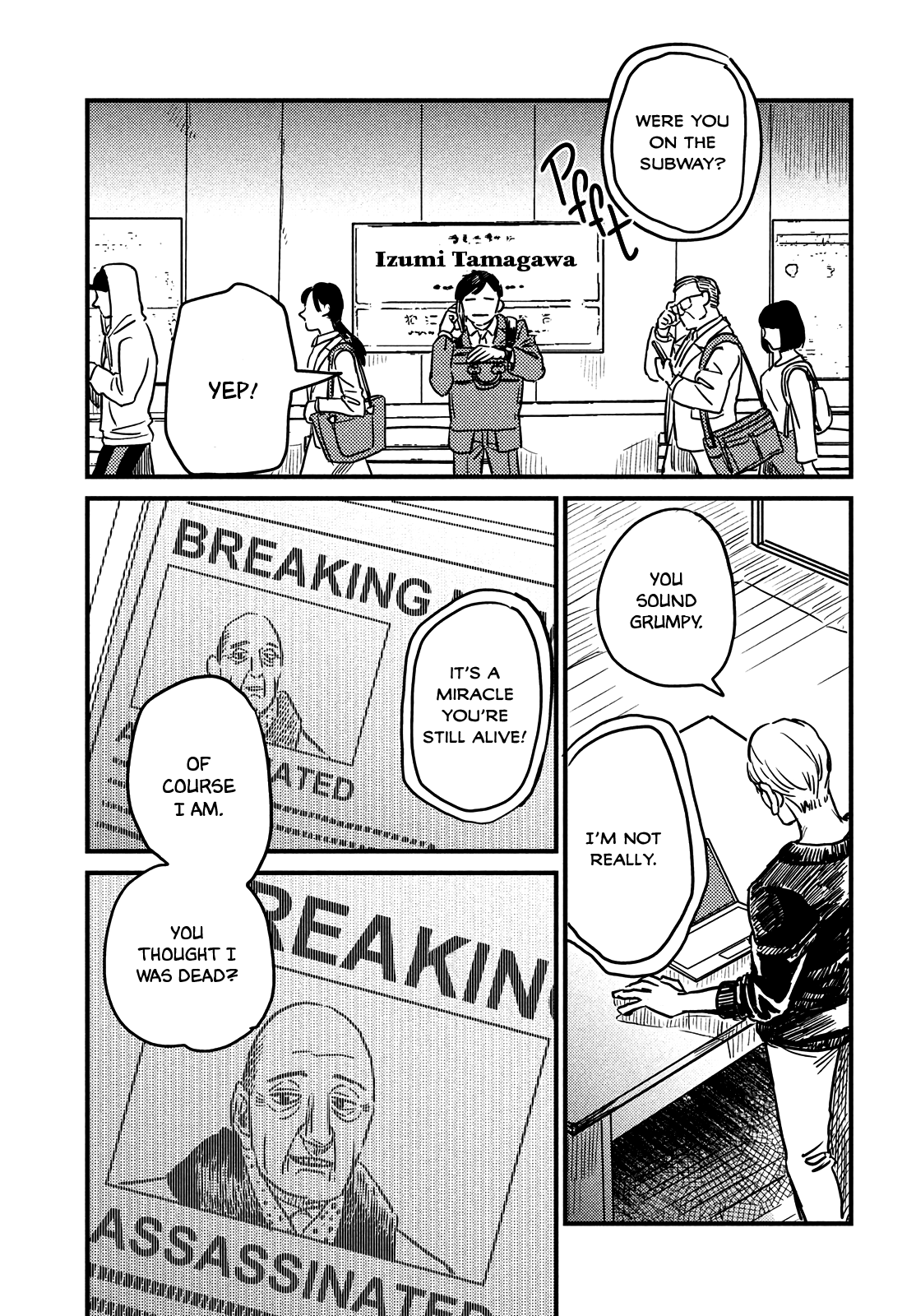 The Secret You Kept From Me Oneshot 第25页