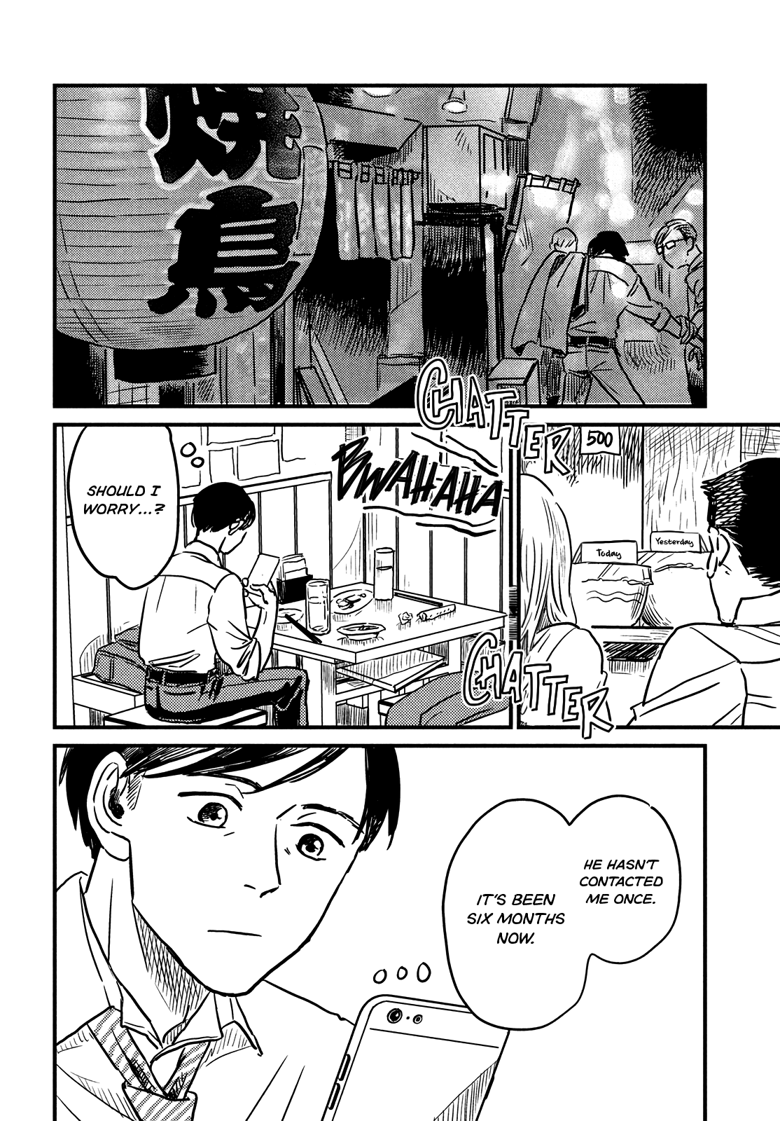 The Secret You Kept From Me Oneshot 第32页