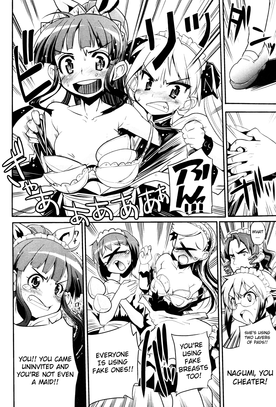Maid in Japan The Maid Commercial Strategy 第20页