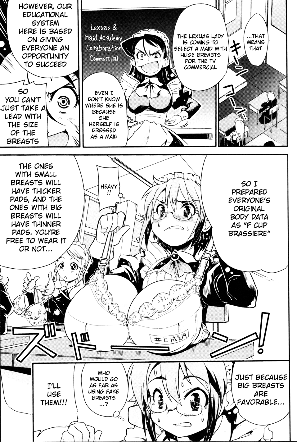 Maid in Japan The Maid Commercial Strategy 第5页