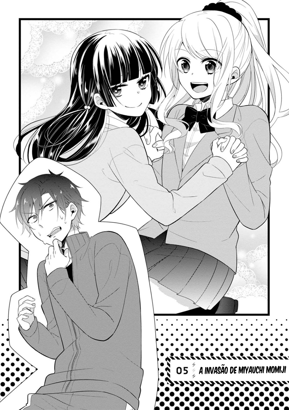 S Suto na Fujiwara-kun Vol. 1 Ch. 5 第5页