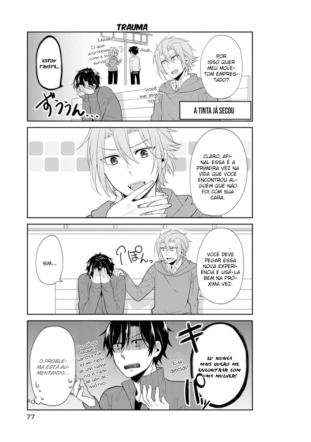 S Suto na Fujiwara-kun Vol. 1 Ch. 5 第7页