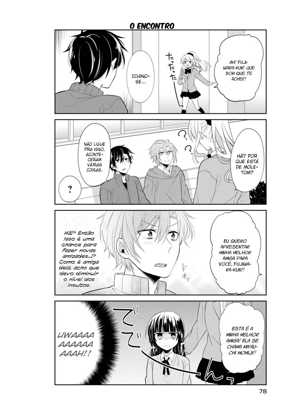 S Suto na Fujiwara-kun Vol. 1 Ch. 5 第8页