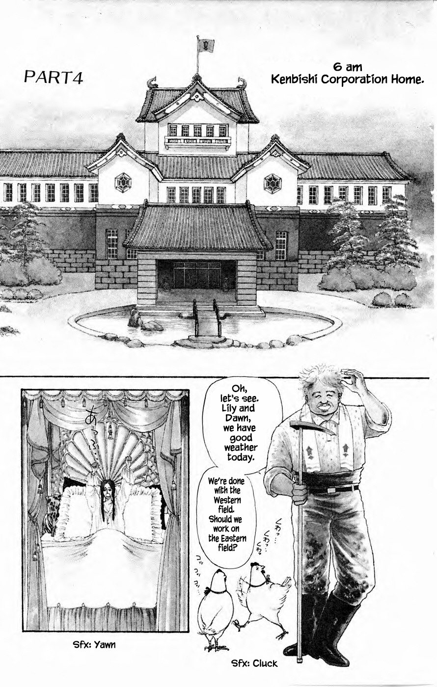 Leisure Club Vol. 1 Ch. 4.1 第1页