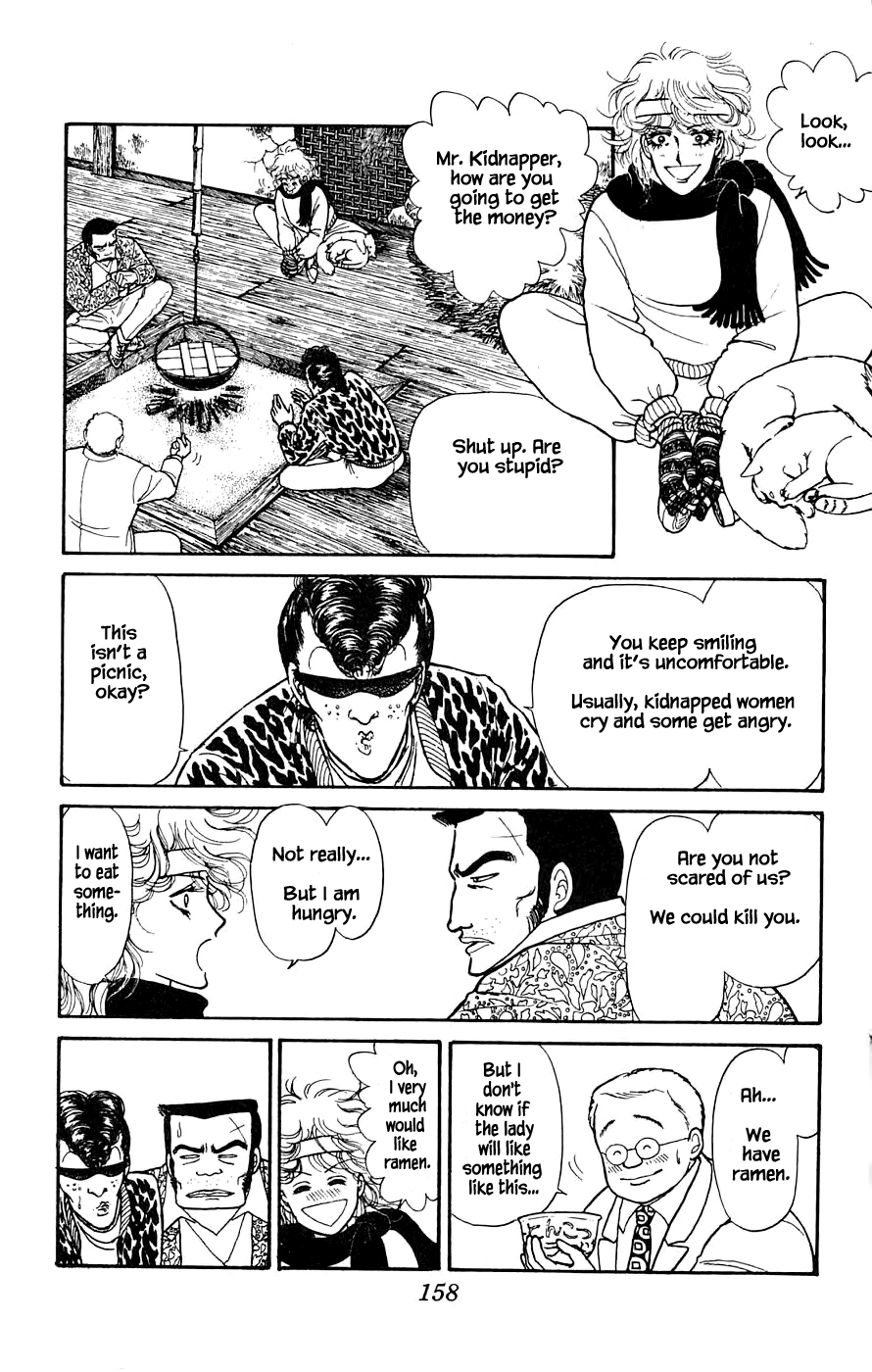 Leisure Club Vol. 1 Ch. 4.1 第11页