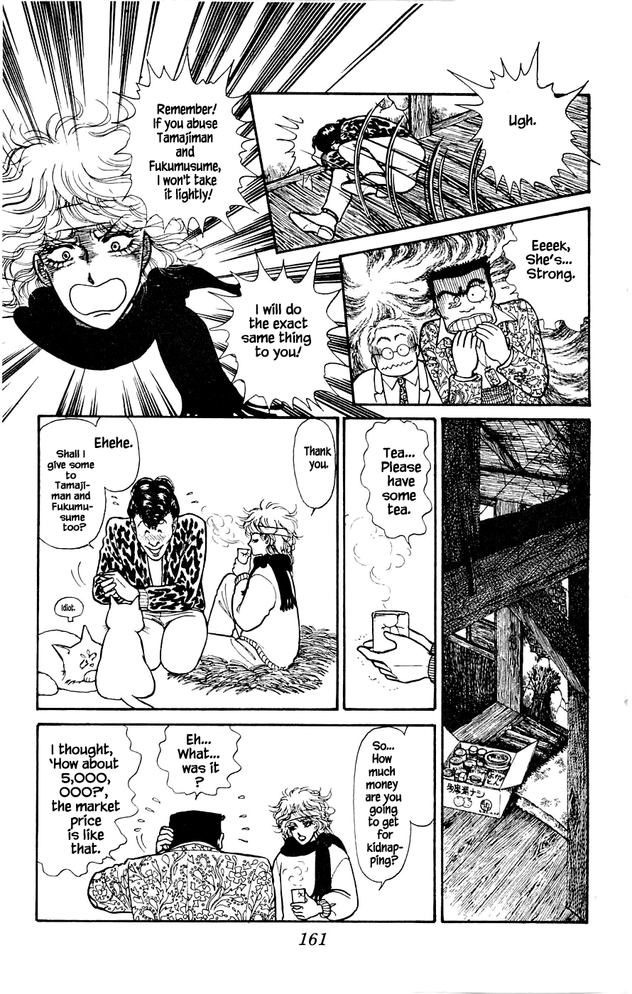 Leisure Club Vol. 1 Ch. 4.1 第14页