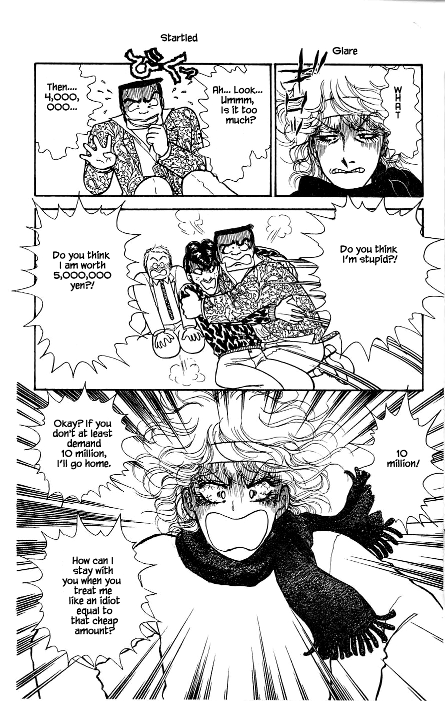 Leisure Club Vol. 1 Ch. 4.1 第15页