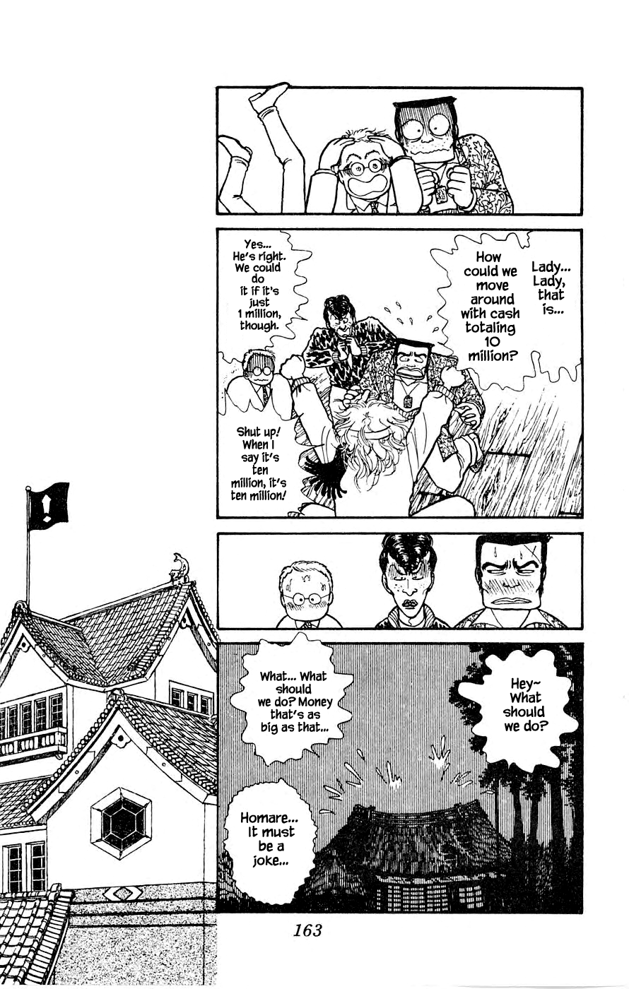 Leisure Club Vol. 1 Ch. 4.1 第16页