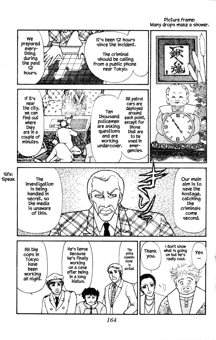 Leisure Club Vol. 1 Ch. 4.1 第17页