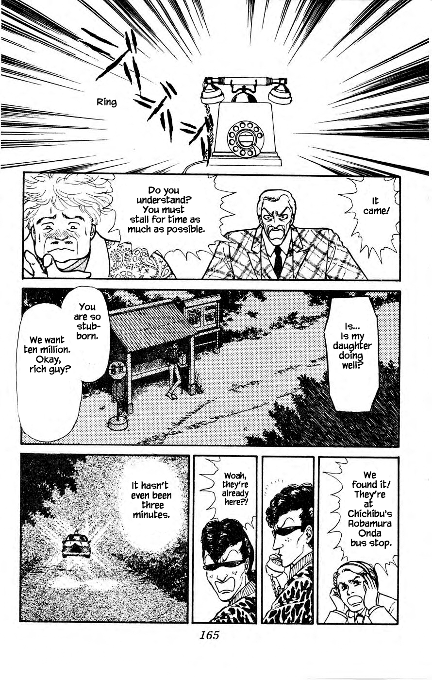 Leisure Club Vol. 1 Ch. 4.1 第18页