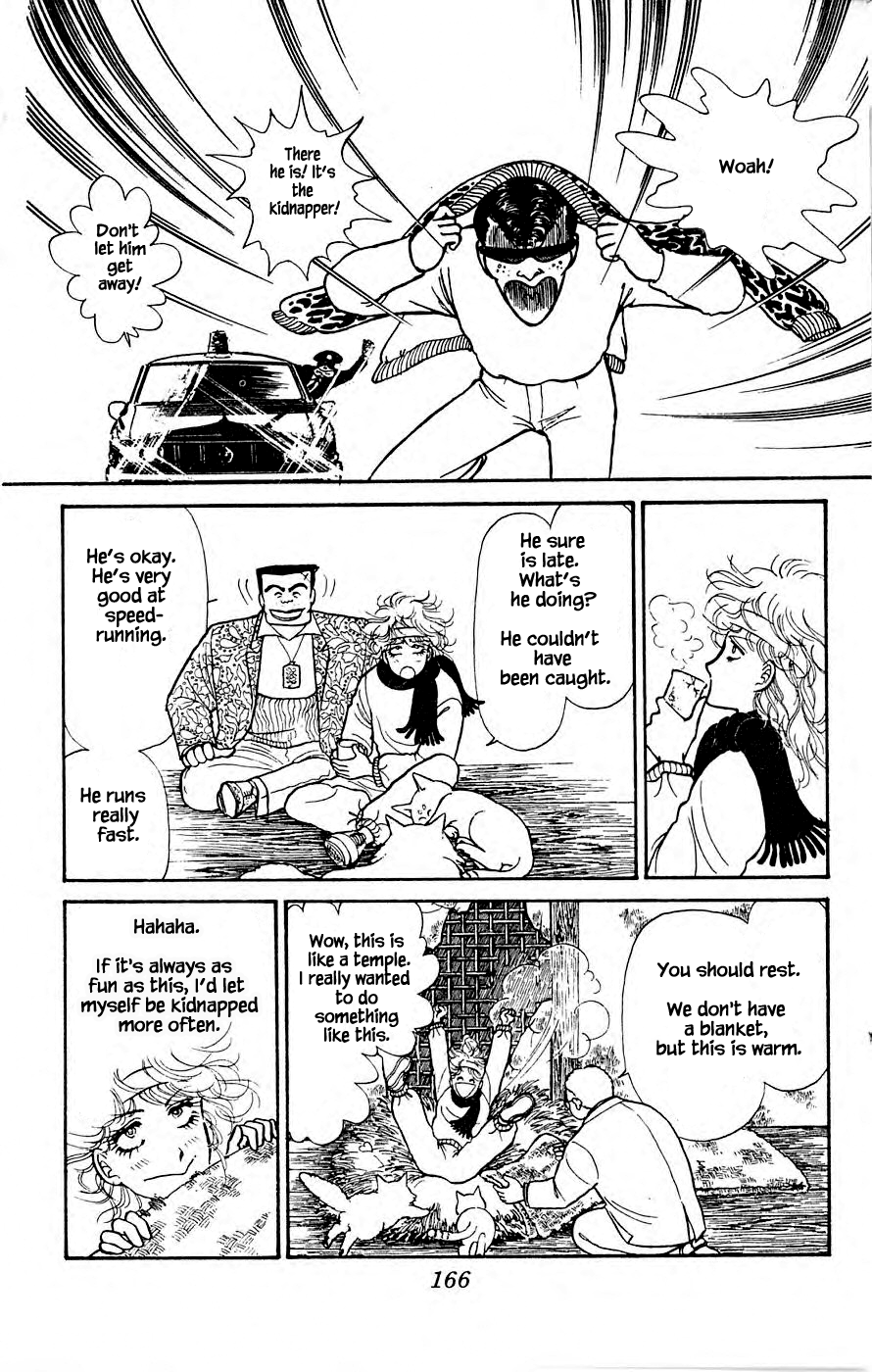 Leisure Club Vol. 1 Ch. 4.1 第19页