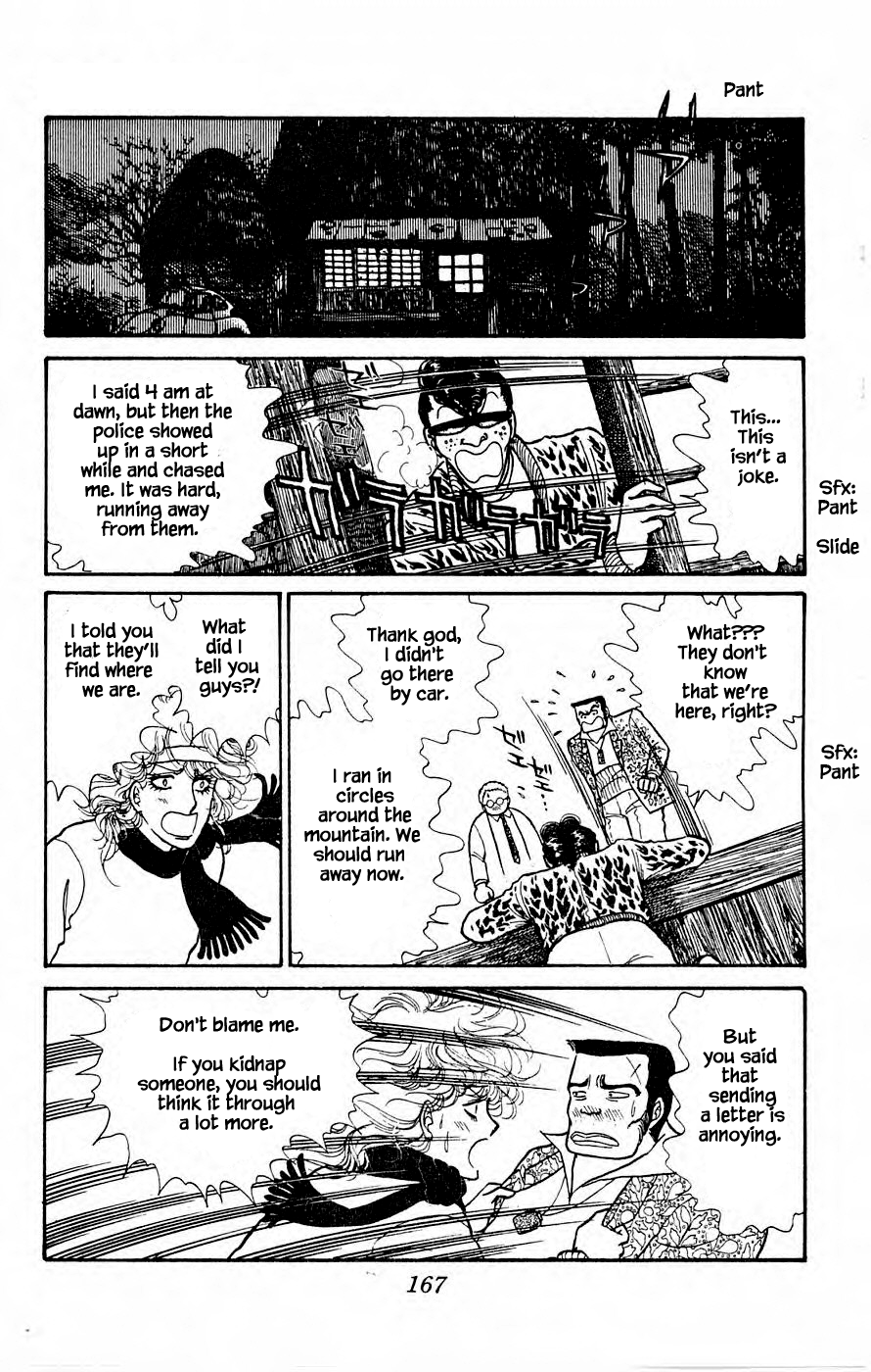 Leisure Club Vol. 1 Ch. 4.1 第20页