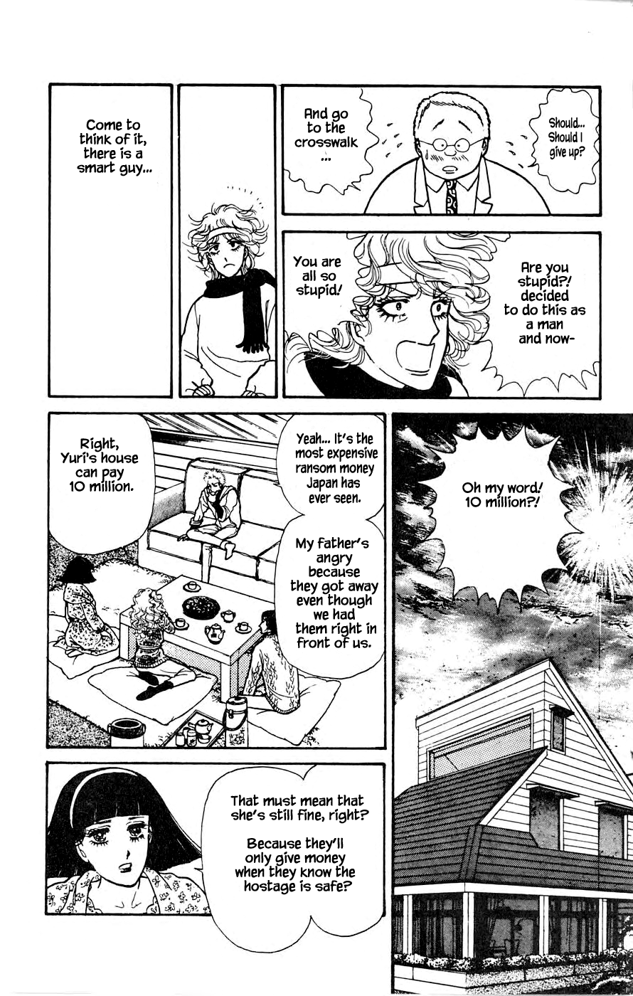 Leisure Club Vol. 1 Ch. 4.1 第21页