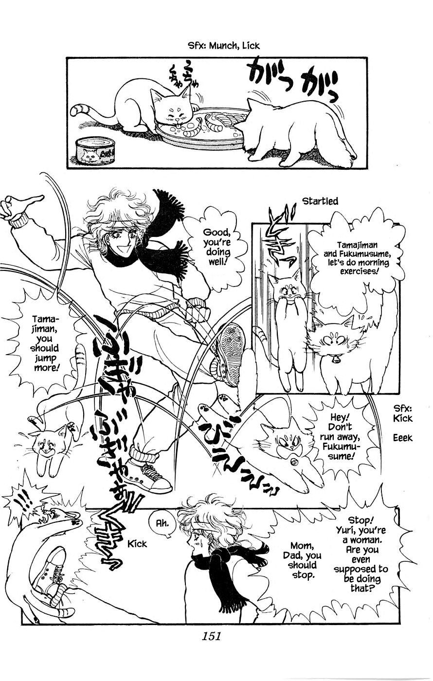 Leisure Club Vol. 1 Ch. 4.1 第4页