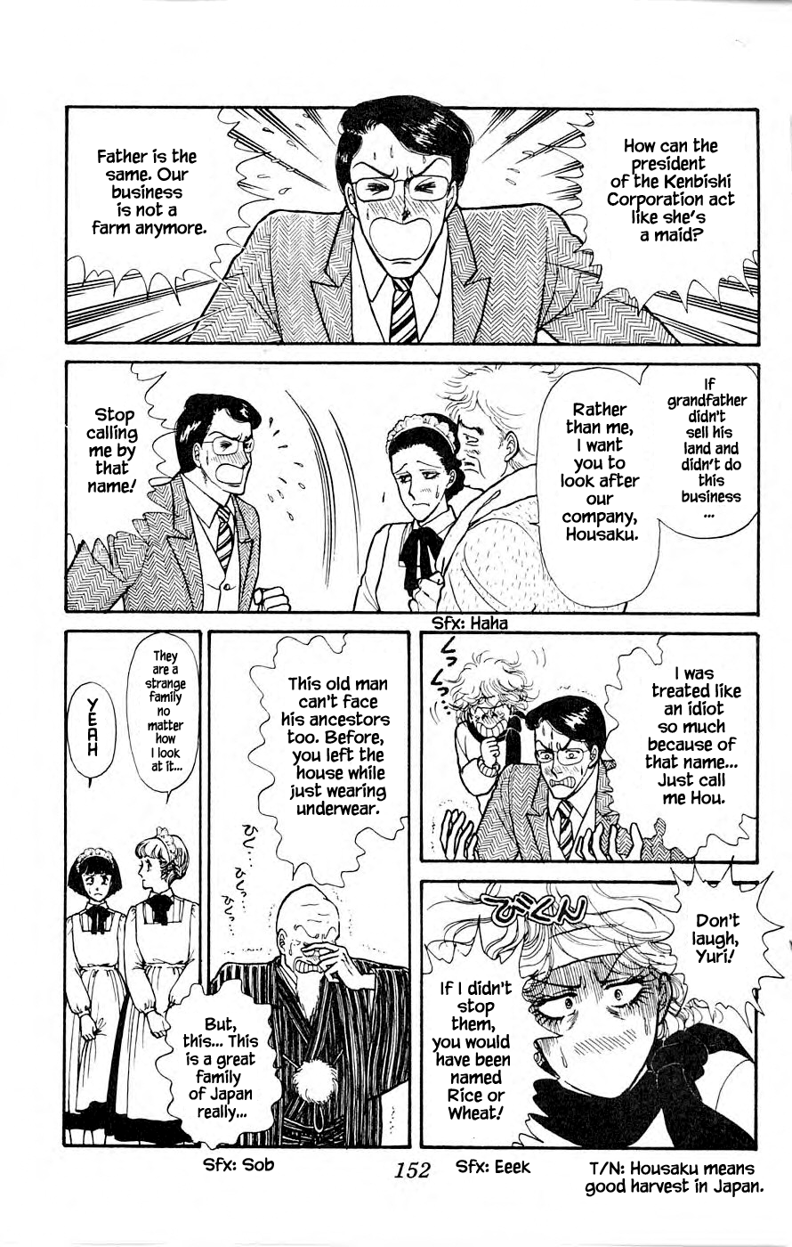 Leisure Club Vol. 1 Ch. 4.1 第5页