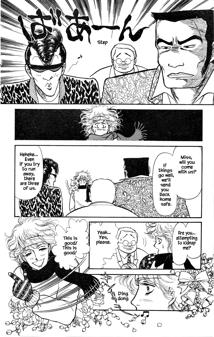 Leisure Club Vol. 1 Ch. 4.1 第7页