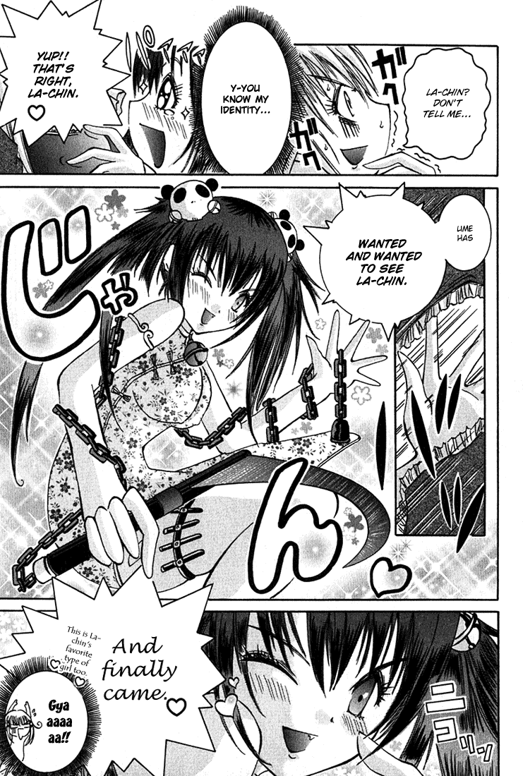 D Senjou no Alice Ume and La-chin 第15页